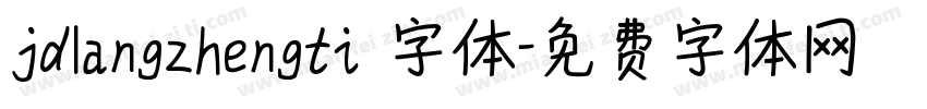 jdlangzhengti 字体字体转换